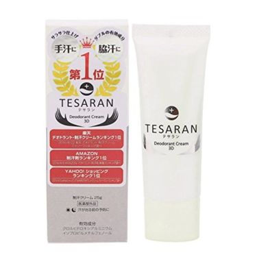 TESARAN(テサラン) / TESARANのリアルな口コミ・レビュー | LIPS
