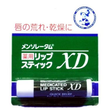 薬用リップスティックXD
