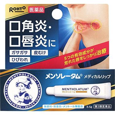 メディカルリップnc(医薬品)