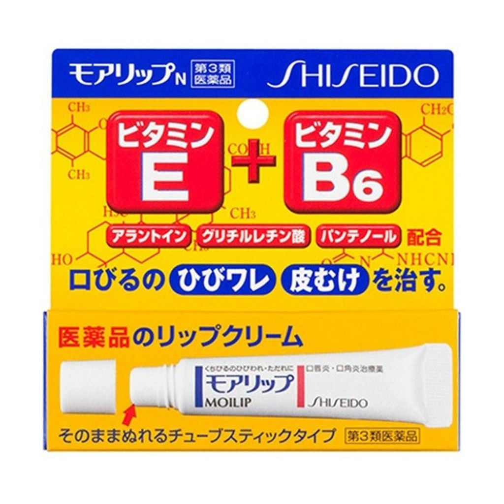 日本SHISEIDO資生堂MOILIP藥用潤唇膏（第3類醫藥品）