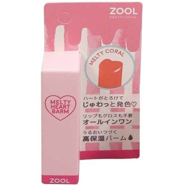 メルティハートバーム