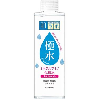 極水ミネラルアミノ化粧水