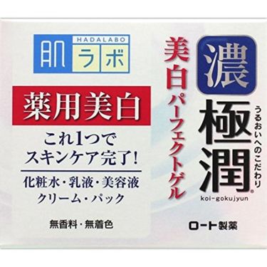 肌ラボ Hadalabo のオールインワン化粧品8選 人気商品から新作アイテムまで全種類の口コミ レビューをチェック Lips