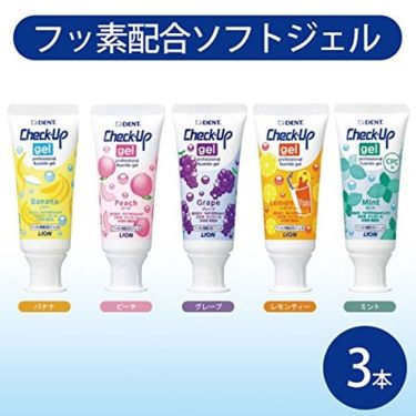 1000円以下 歯科用 Dent Check Up Gel Dent のリアルな口コミ レビュー Lips