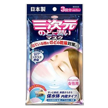 1000円以下 三次元のどに潤いマスク 女性用 三次元マスクのリアルな口コミ レビュー Lips