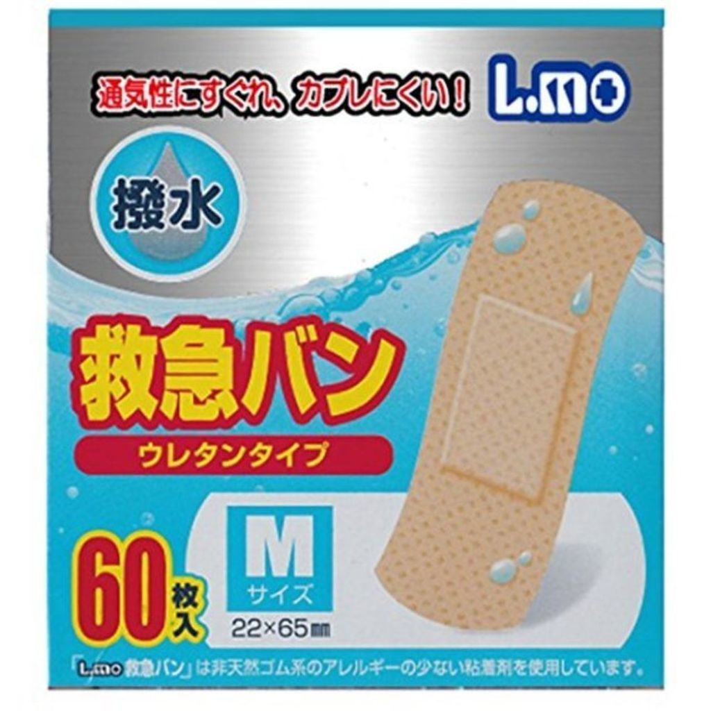 救急バン L Moのリアルな口コミ レビュー Lips