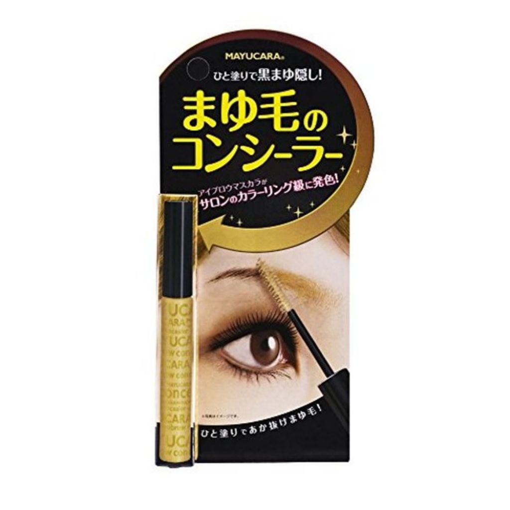 1000円以下 アイブロウコンシーラー マユカラのリアルな口コミ レビュー Lips