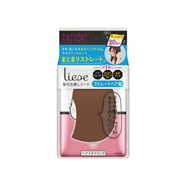 髪のお直しシート