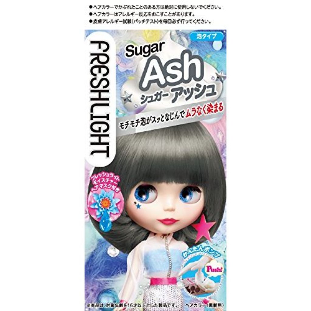 泡タイプカラー フレッシュライトのリアルな口コミ レビュー Lips