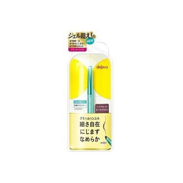 ラスティンファインa クリームペンシル