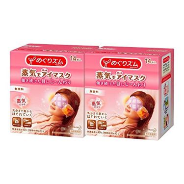 蒸気でホットアイマスク 無香料