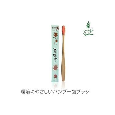 1000円以下 竹歯ブラシ My White Secretのリアルな口コミ レビュー Lips