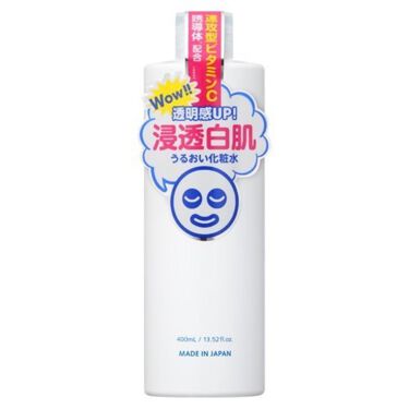 ホワイトローション