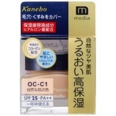 クリームファンデーション