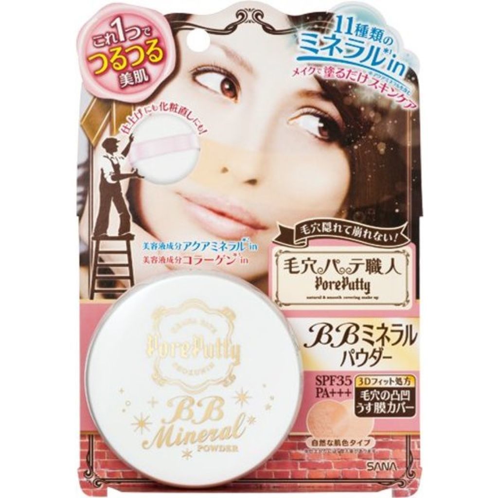 試してみた ミネラルパウダー 毛穴パテ職人のリアルな口コミ レビュー Lips