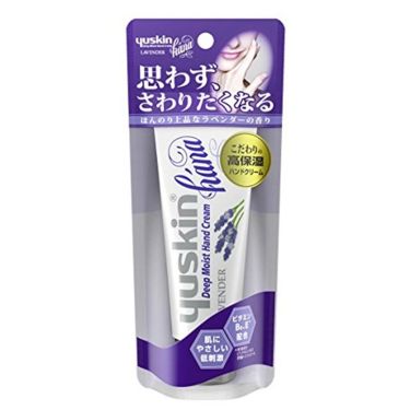 1000円以下 ハンドクリーム ラベンダー ユースキンhanaのリアルな口コミ レビュー Lips