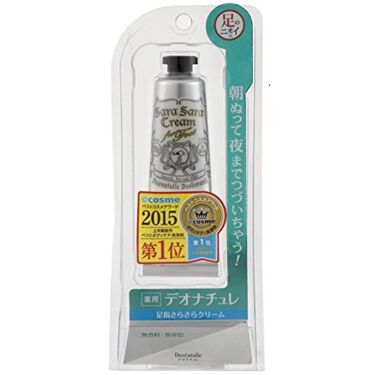 足指さらさらクリーム