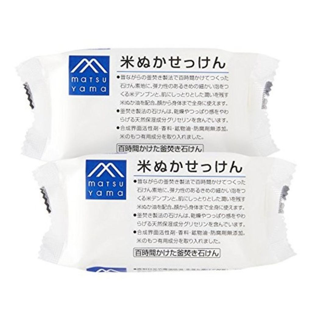 1000円以下 米ぬかせっけん M Mark Seriesのリアルな口コミ レビュー Lips