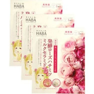1000円以下 発酵ローズハチミツミルクセラミドマスク Habaのリアルな口コミ レビュー Lips