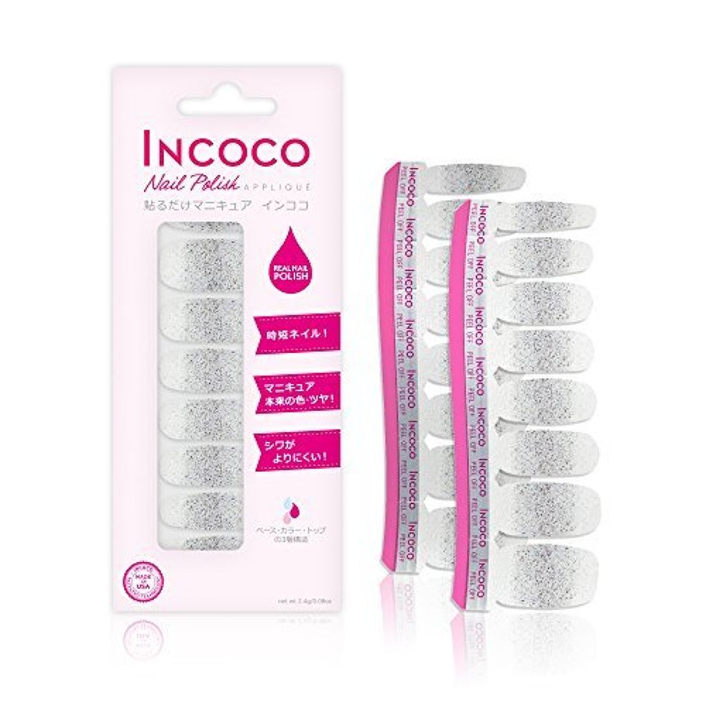 Incoco インココ マニキュアシート インココの口コミ Incoconailsealを使用しました By そろそろ復帰します 敏感肌 Lips