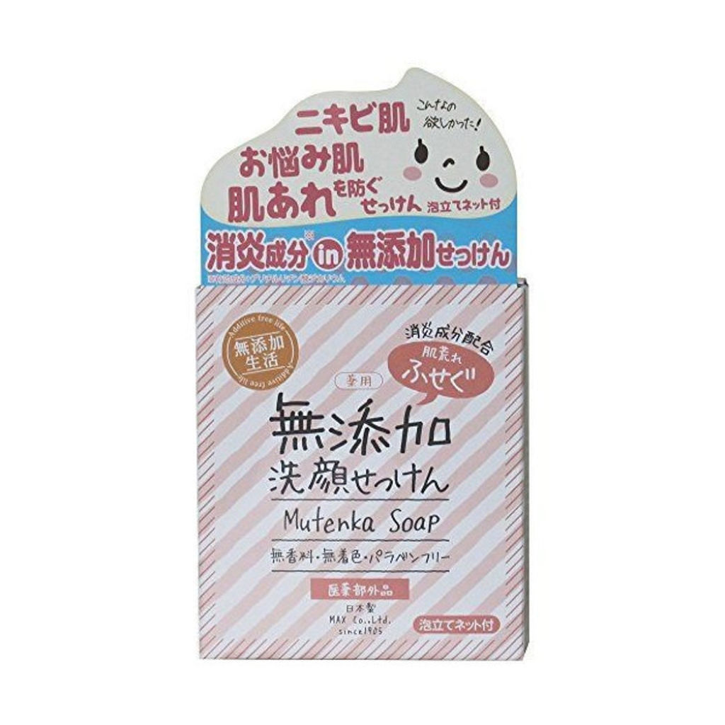 1000円以下 無添加生活 肌荒れふせぐ薬用無添加洗顔石けん マックスのリアルな口コミ レビュー Lips