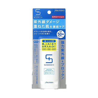 効果は 薬用サンプロテクト Ex サンメディックuvのリアルな口コミ レビュー Lips