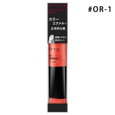 カラーエナメルグロス