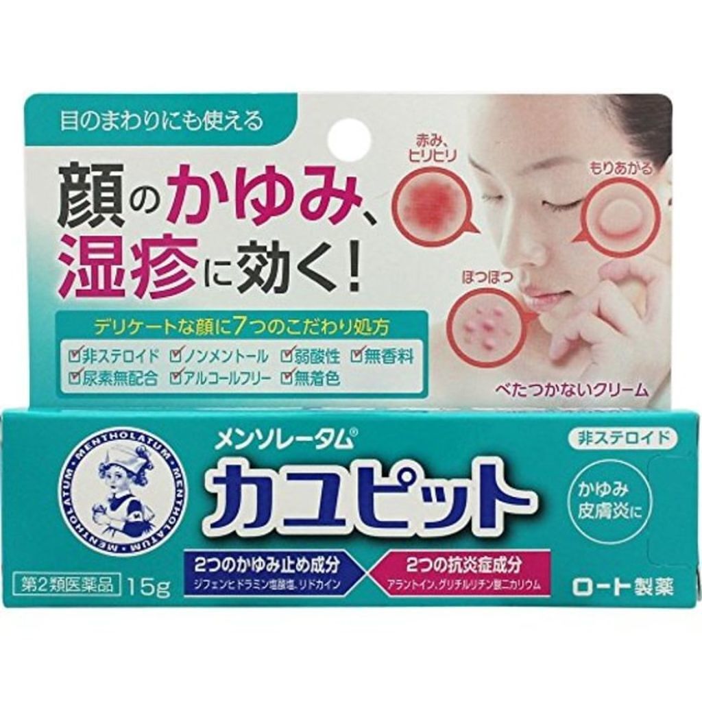 カユピット (非ステロイド 第2類医薬品) / メンソレータムのリアルな口コミ・レビュー LIPS カユピット (非ステロイド 第2類医薬品) / メンソレータムのリアルな口コミ・レビュー LIPS