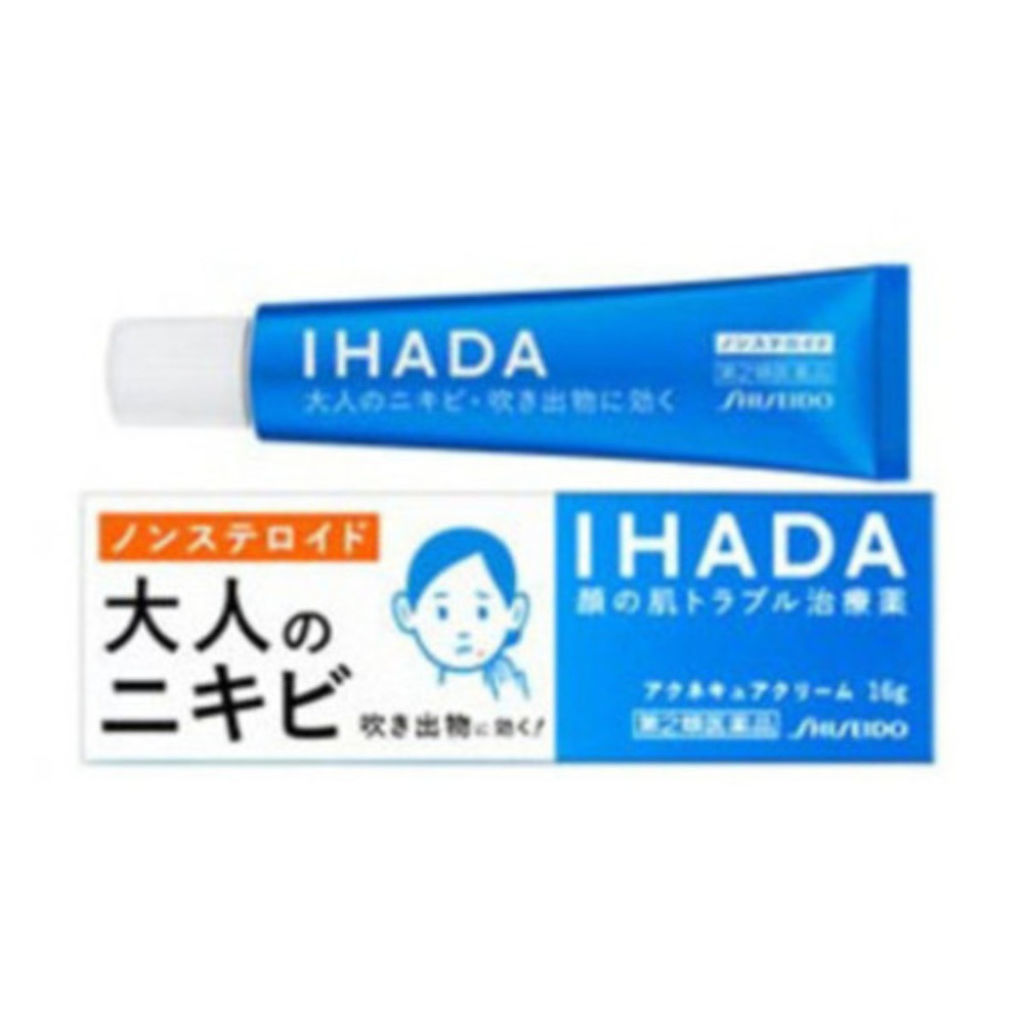 1000円以下 アクネキュアクリーム 医薬品 Ihadaのリアルな口コミ レビュー Lips