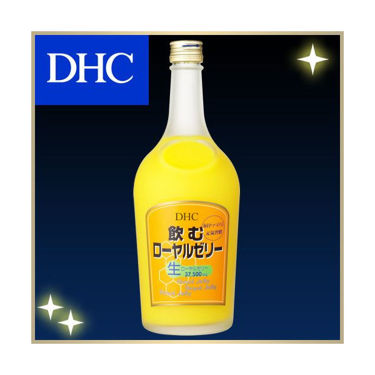 飲むローヤルゼリー Dhcのリアルな口コミ レビュー Lips