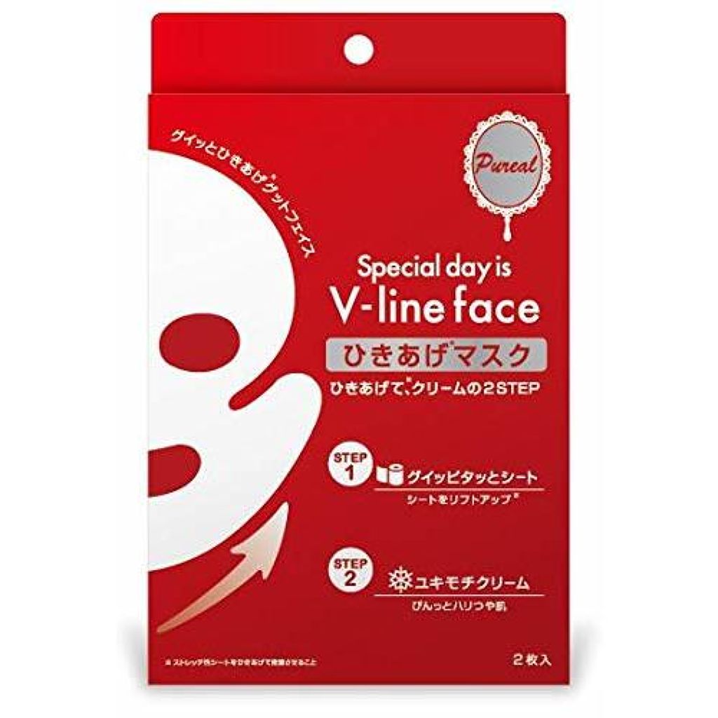 1000円以下 Vライン ひきあげマスク ピュレアのリアルな口コミ レビュー Lips