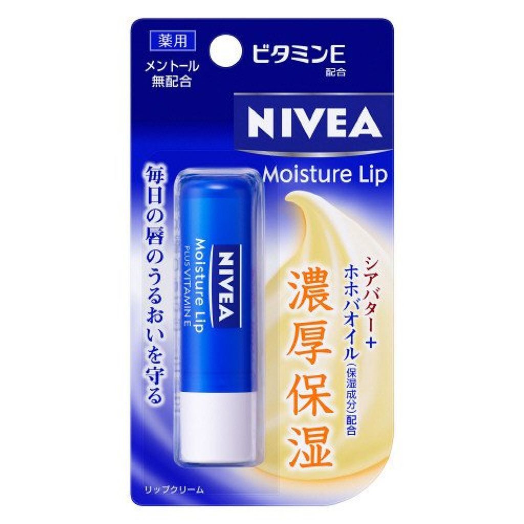 ニベアリップケア 薬用ビタミンe ニベアのリアルな口コミ レビュー Lips