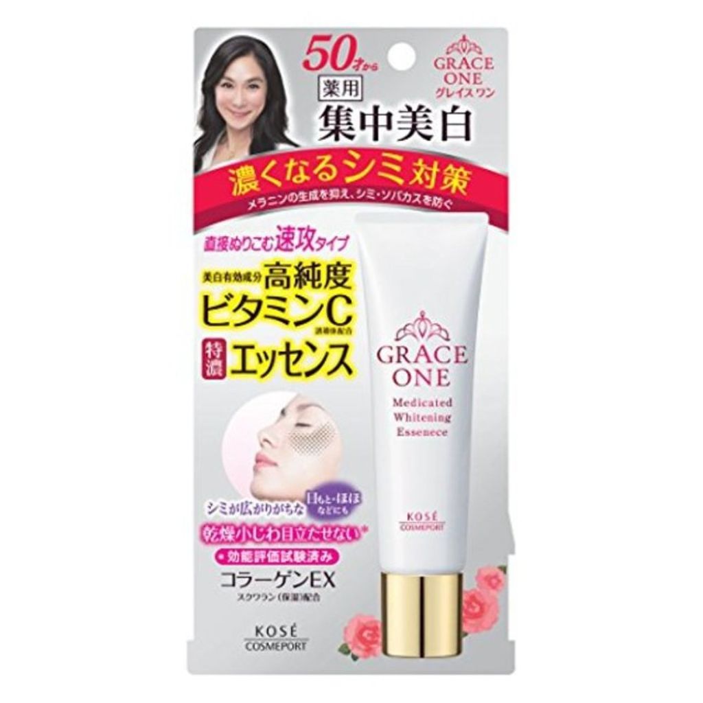 薬用ホワイトニングエッセンス グレイスワンのリアルな口コミ レビュー Lips