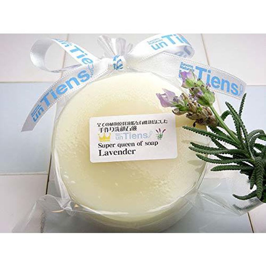 スーパークイーンオブソープ ラベンダー オールオーガニック アンティアンのリアルな口コミ レビュー Lips