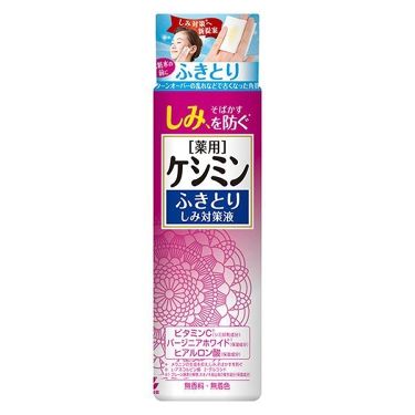 薬用ケシミン ふきとりシミ対策液 ケシミンのリアルな口コミ レビュー Lips