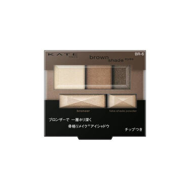 ブラウンシェードアイズN