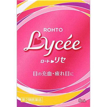 ロートリセ/ロート製薬