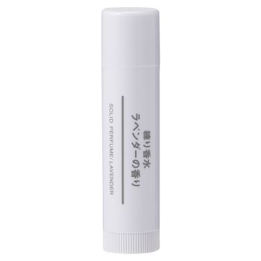 1000円以下 練り香水 ラベンダーの香り 無印良品のリアルな口コミ レビュー Lips