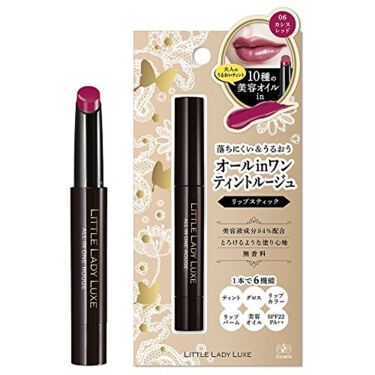 オールインワンティントルージュ