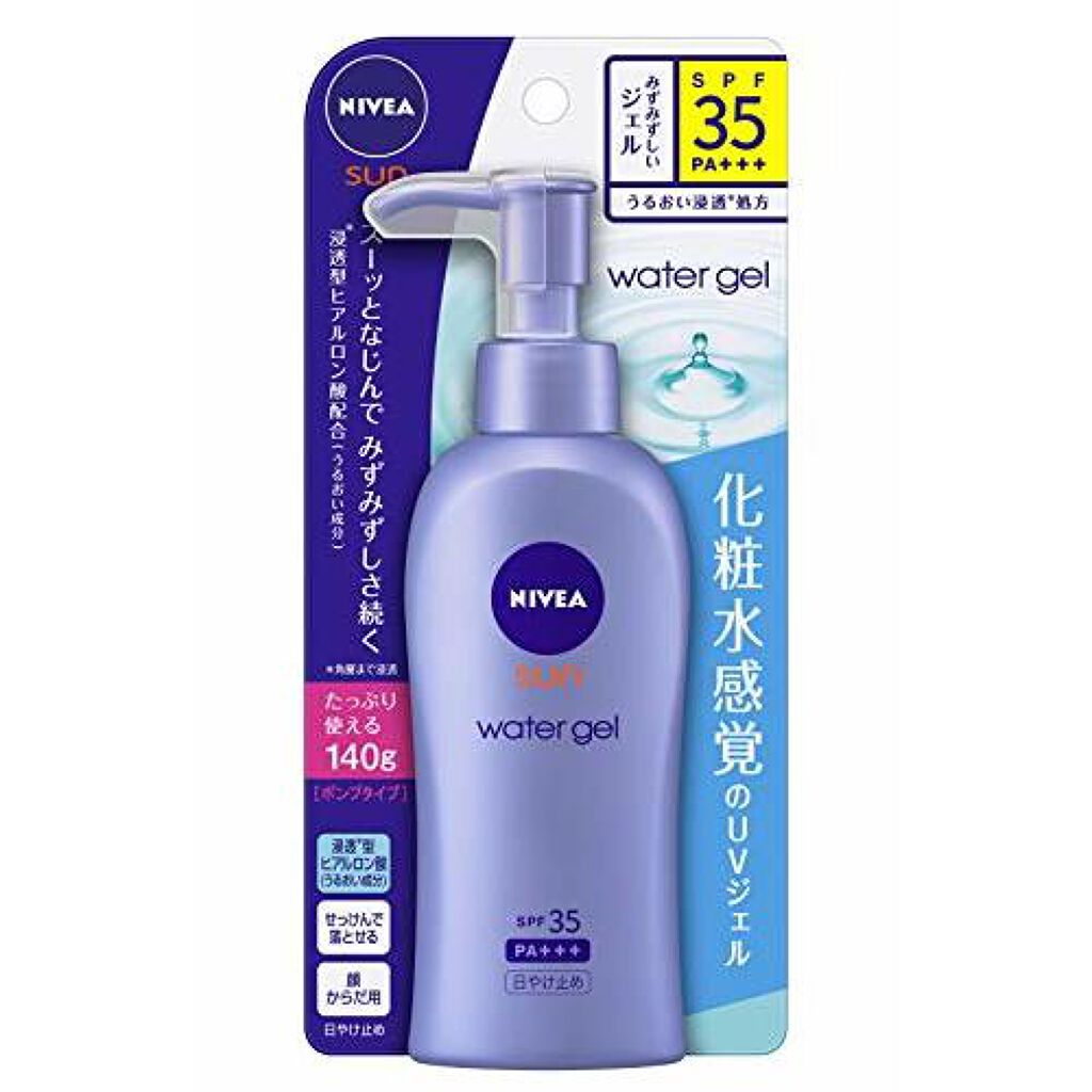 ニベアサン ウォータージェル Spf35 ニベアのリアルな口コミ レビュー Lips