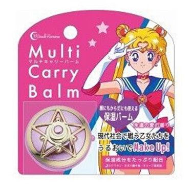 マルチキャリーバーム