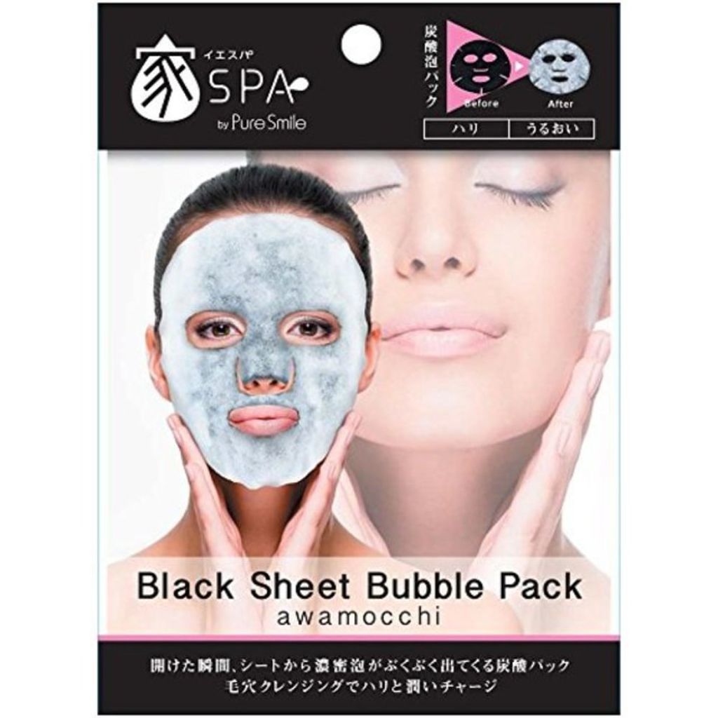 1000円以下 ブラックシートバブルパック イエスパのリアルな口コミ レビュー Lips