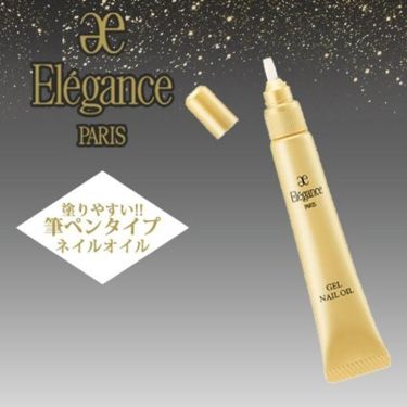 ジェル ネイルオイル Eleganceのリアルな口コミ レビュー Lips