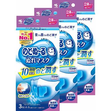 のどぬーる ぬれマスク 小林製薬のリアルな口コミ レビュー Lips