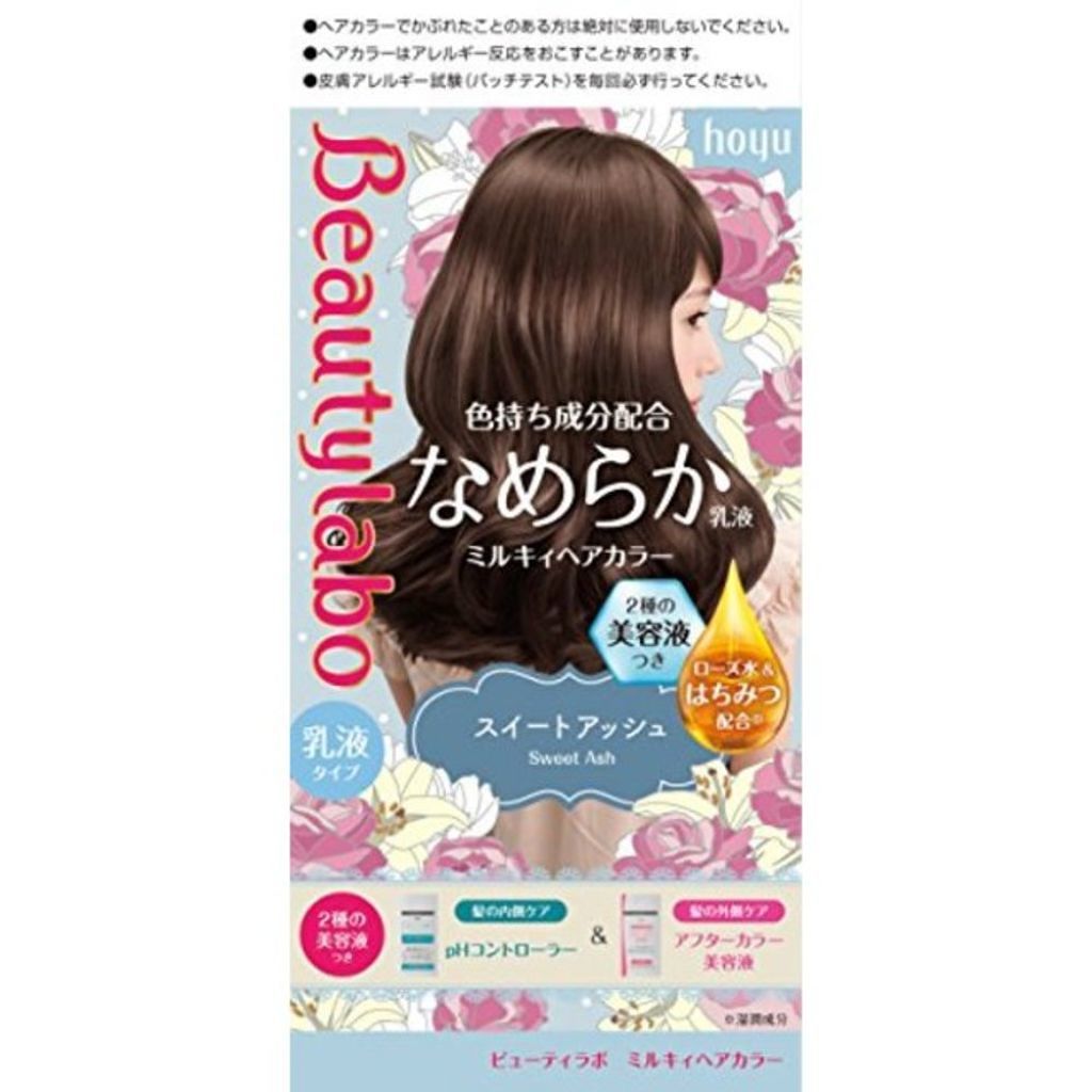 ミルキィヘアカラー ビューティラボのリアルな口コミ レビュー Lips