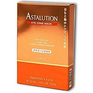 アスタリューション アイゾーンマスク コーセーのリアルな口コミ レビュー Lips