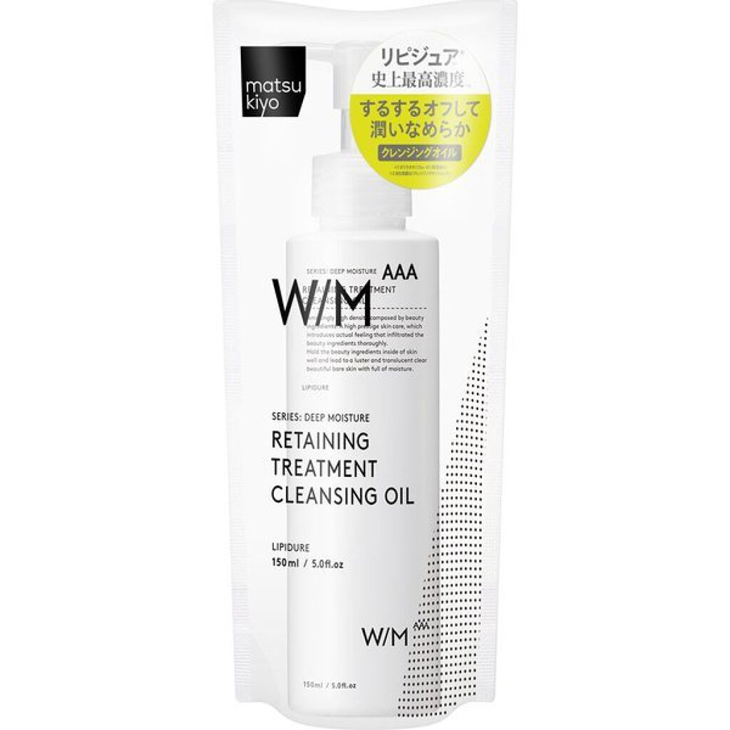 1000円以下 トリートメントクレンジングオイル W M a ウーマン メソッド トリプルa のリアルな口コミ レビュー Lips