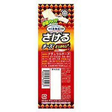 さけるチーズ 雪印メグミルクのリアルな口コミ レビュー Lips