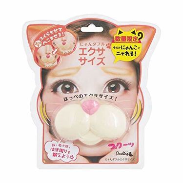 1000円以下 にゃんダフルエクササイズ ビューティーワールドのリアルな口コミ レビュー Lips