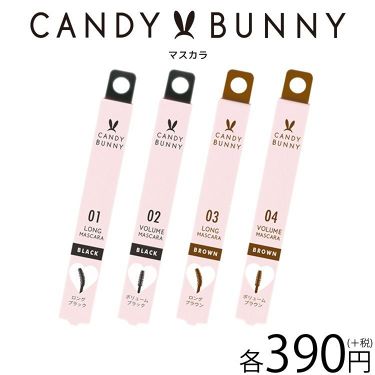 1000円以下 Candy Bunny マスカラ サンキューマートのリアルな口コミ レビュー Lips